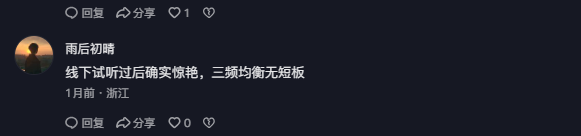 抖音 点赞 Smile^O^的推荐 验收样图4