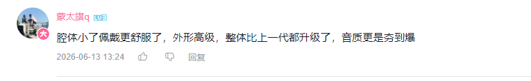 哔哩哔哩 点赞 Smile^O^的推荐 验收样图1