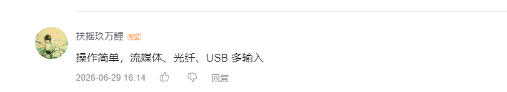 哔哩哔哩 点赞 Smile^O^的推荐 步骤图3