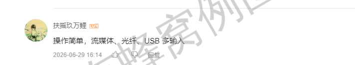 哔哩哔哩 点赞 Smile^O^的推荐 步骤图3