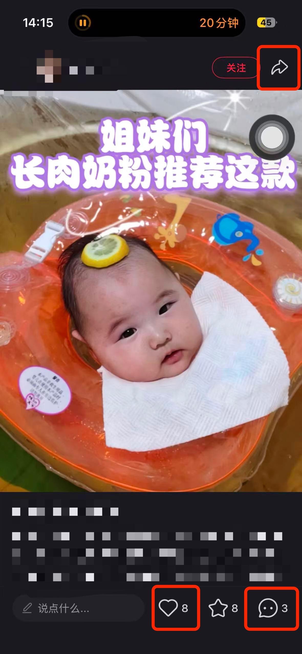 小红书 搜索 a2初 长肉奶粉推荐4 步骤图2