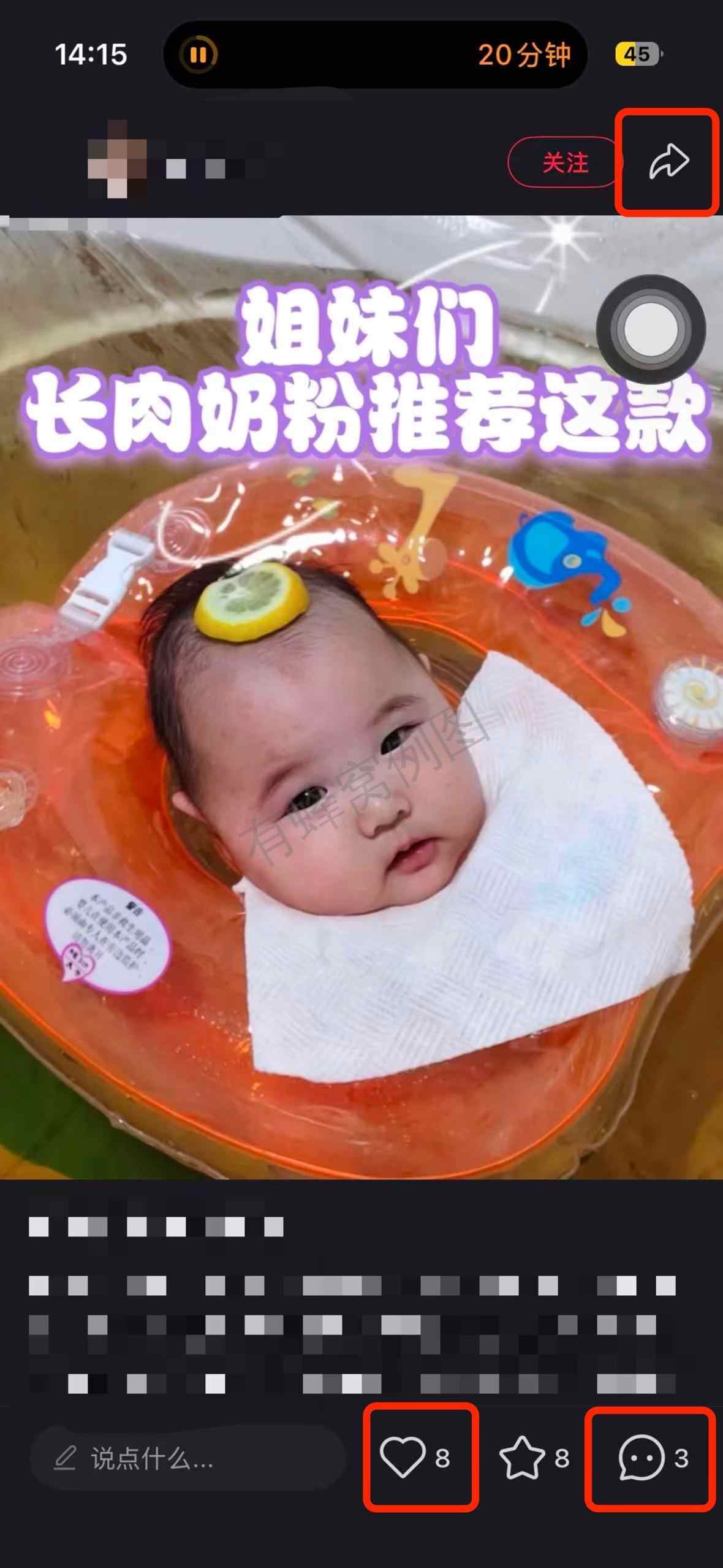 小红书 搜索 a2初 长肉奶粉推荐4 步骤图2
