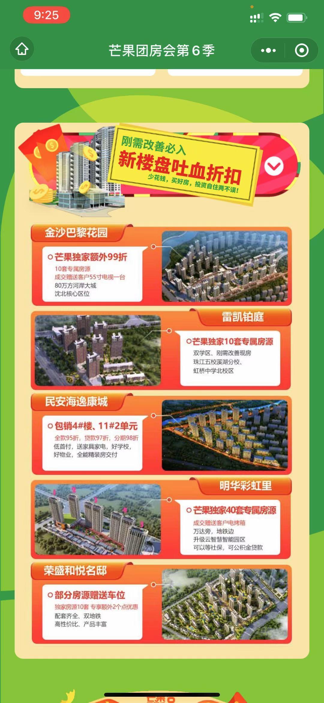 任务,活动,领奖,推荐,兴趣,爱好,体验, 抖音,小红书,淘宝,小程序,拼多多,知乎,助力