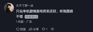 抖音 点赞 Smile^O^的推荐 步骤图3