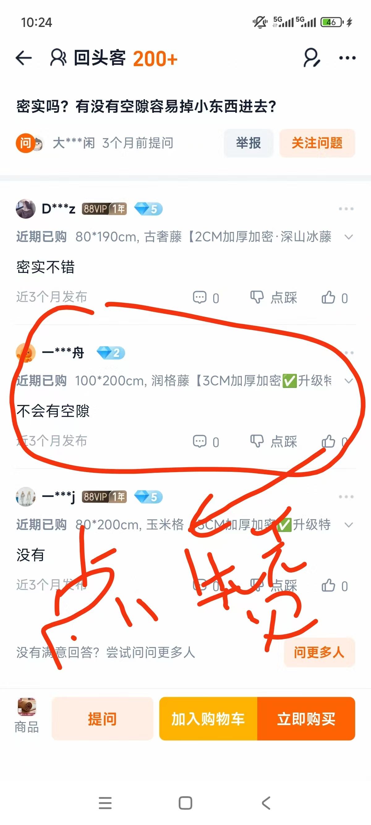 任务,活动,领奖,推荐,兴趣,爱好,体验, 抖音,小红书,淘宝,小程序,拼多多,知乎,助力