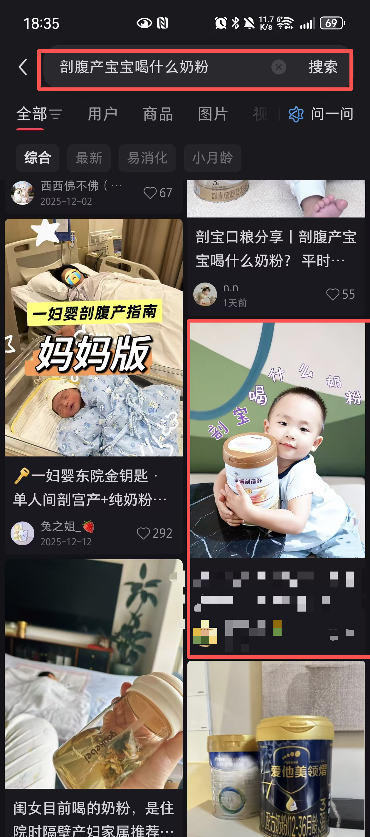 任务,活动,领奖,推荐,兴趣,爱好,体验, 抖音,小红书,淘宝,小程序,拼多多,知乎,助力