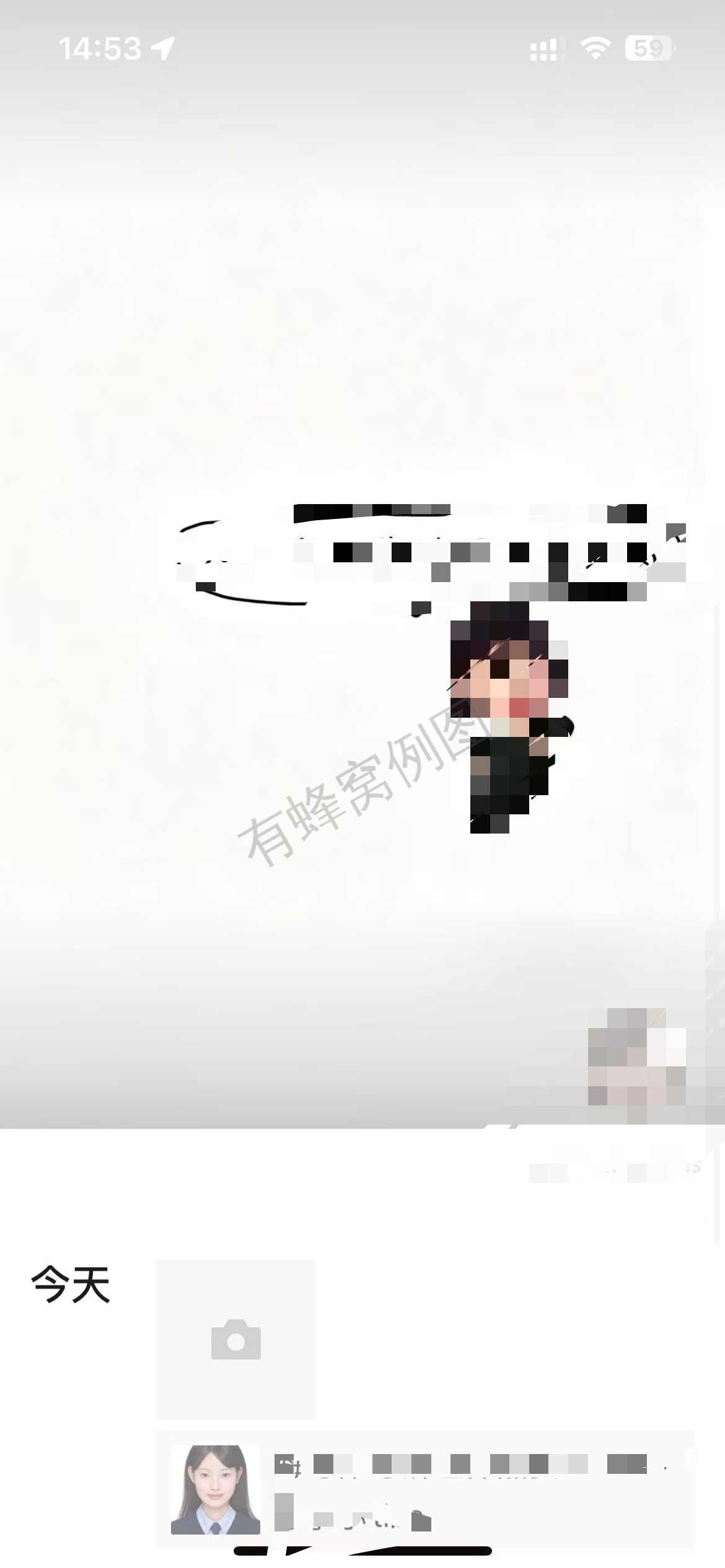 小红书 点赞 海马体 10.22-3 步骤图1