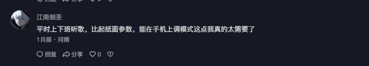 抖音 点赞 Smile^O^的推荐 步骤图3