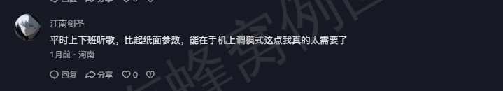 抖音 点赞 Smile^O^的推荐 步骤图3