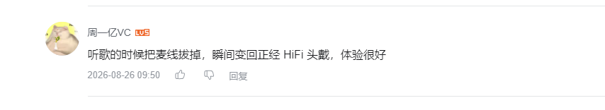 哔哩哔哩 点赞 Smile^O^的推荐 步骤图1