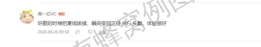 哔哩哔哩 点赞 Smile^O^的推荐 步骤图1