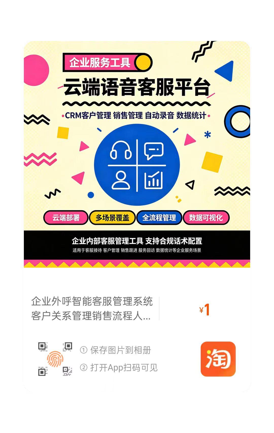 淘宝 待分类 ㊣ 冰 刀的推荐 步骤图1