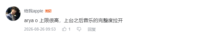 哔哩哔哩 点赞 Smile^O^的推荐 步骤图2
