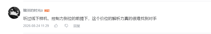 哔哩哔哩 点赞 Smile^O^的推荐 步骤图4