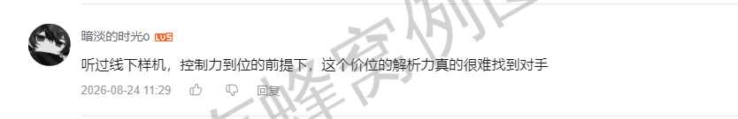 哔哩哔哩 点赞 Smile^O^的推荐 步骤图4