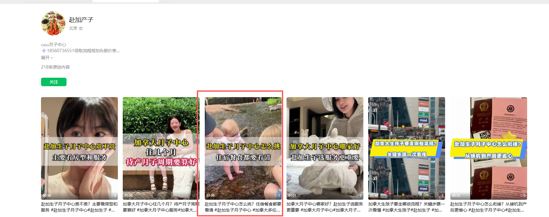 评论 微信 手机用户152****3803的推荐 验收样图1