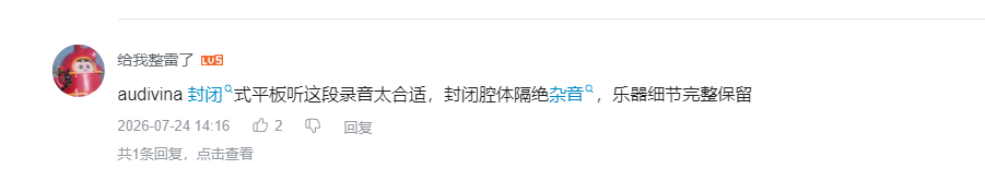 哔哩哔哩 点赞 Smile^O^的推荐 步骤图1