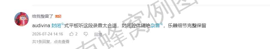 哔哩哔哩 点赞 Smile^O^的推荐 步骤图1