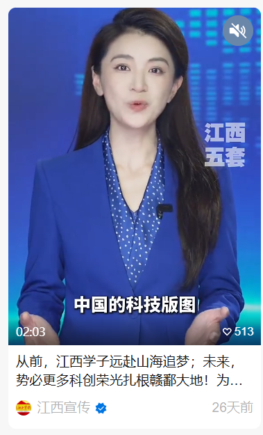 微信 搜索 点赞 阅读 手机用户151****7578的推荐 步骤图2