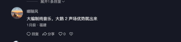 抖音 点赞 Smile^O^的推荐 步骤图2