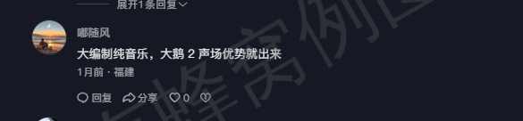 抖音 点赞 Smile^O^的推荐 步骤图2