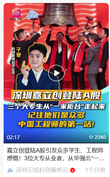 微信 搜索 点赞 阅读 手机用户151****7578的推荐 步骤图1