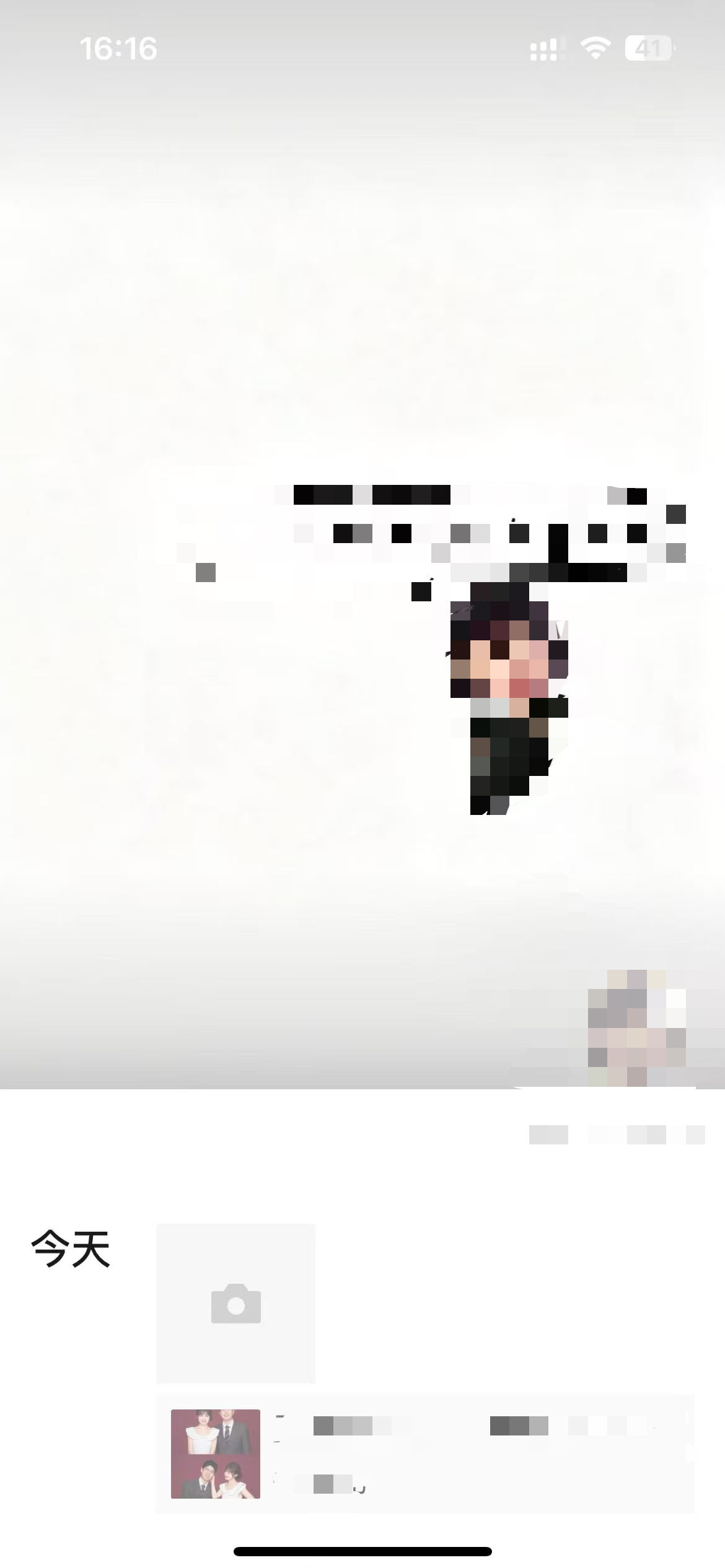 小红书 点赞 海马体 9.28-2 步骤图3