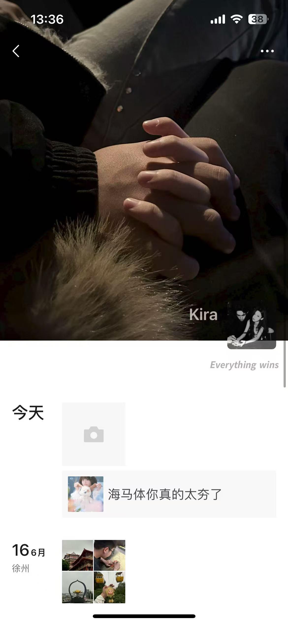 小红书 点赞 海马体 9.18-1 步骤图1