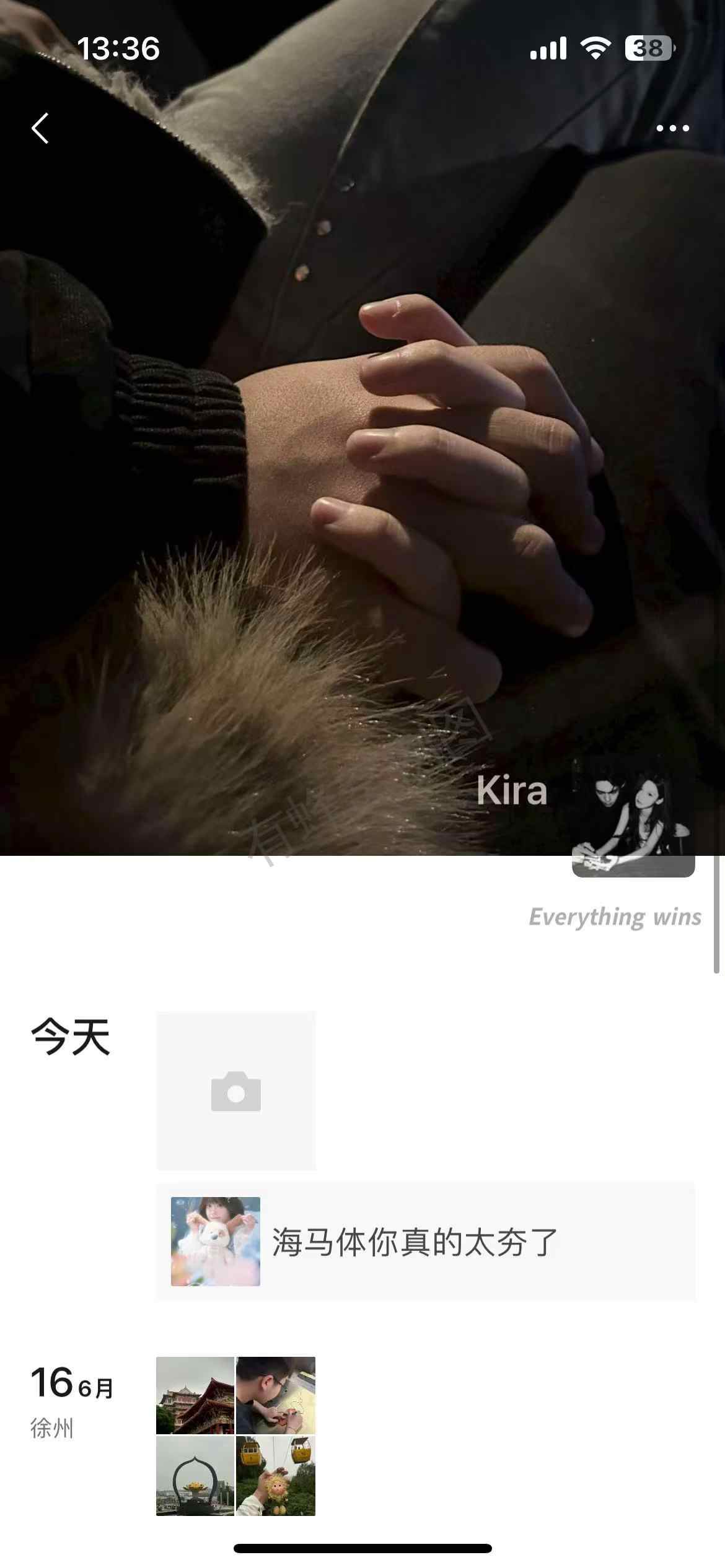 小红书 点赞 海马体 9.18-1 步骤图1