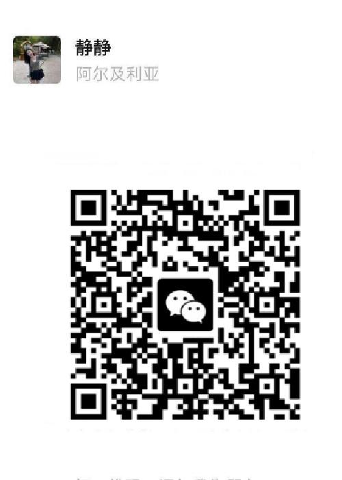 微信 点击 微信扫码 步骤图1