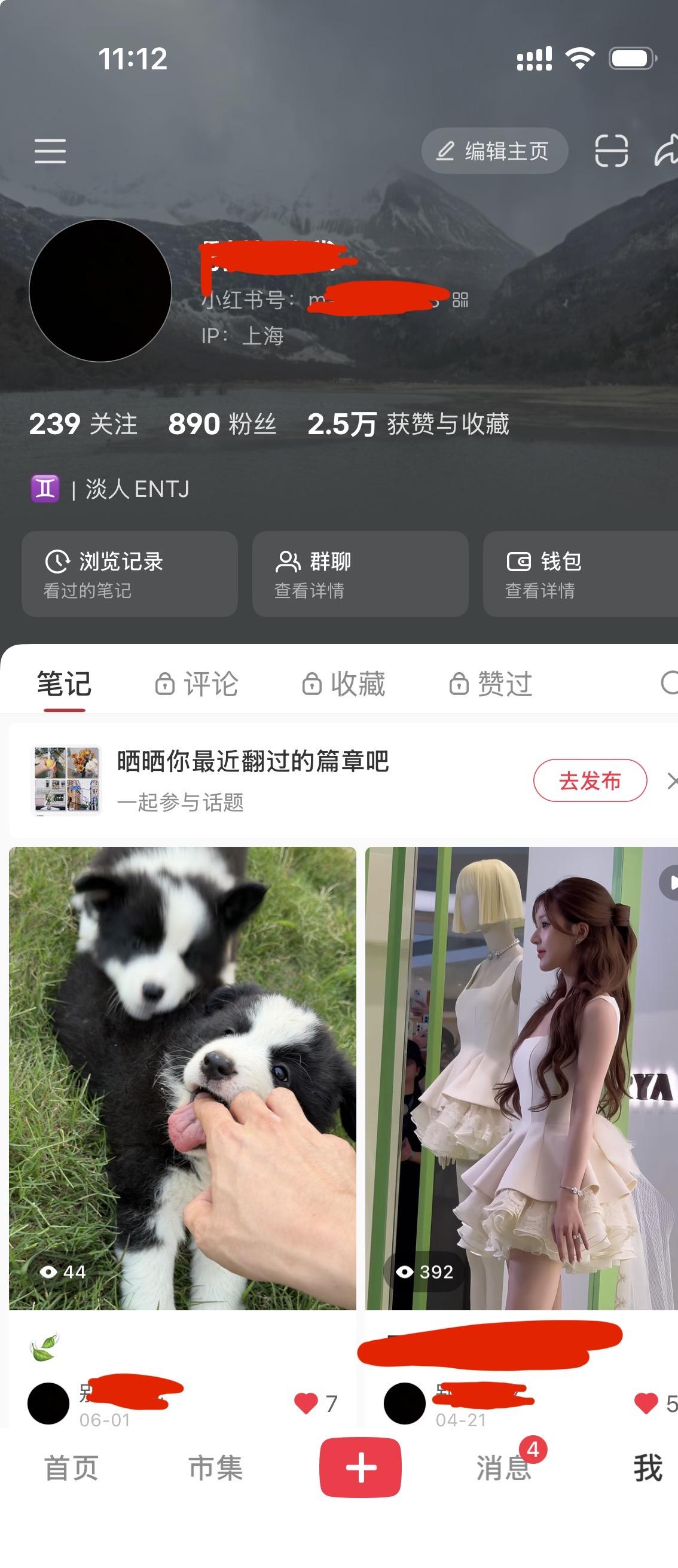 任务,活动,领奖,推荐,兴趣,爱好,体验, 抖音,小红书,淘宝,小程序,拼多多,知乎,助力