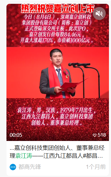微信 搜索 点赞 阅读 手机用户151****7578的推荐 步骤图4