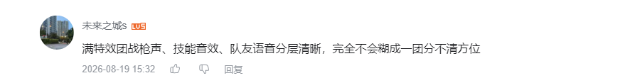 哔哩哔哩 点赞 Smile^O^的推荐 步骤图5
