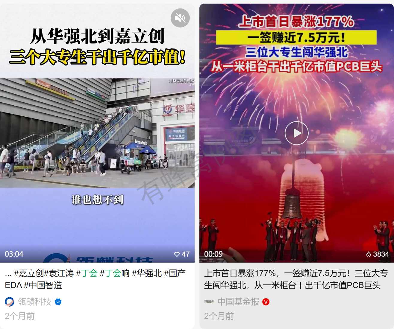 微信 点赞 收藏 DH微 1014 步骤图1