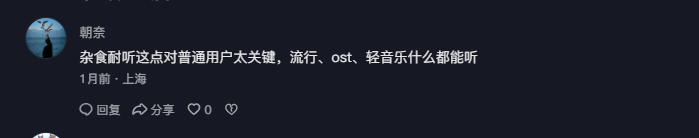抖音 点赞 Smile^O^的推荐 步骤图2