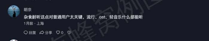 抖音 点赞 Smile^O^的推荐 步骤图2