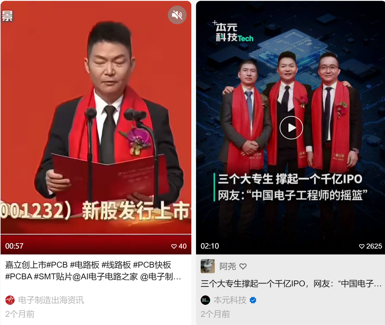 微信 点赞 收藏 DH微 1014 步骤图2