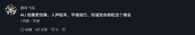 抖音 点赞 Smile^O^的推荐 步骤图5