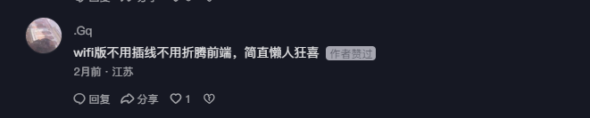 抖音 点赞 Smile^O^的推荐 步骤图3