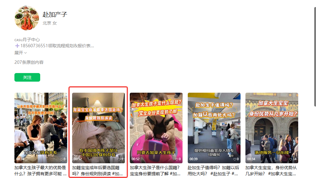 微信 搜索 评论 手机用户152****3803的推荐 步骤图1