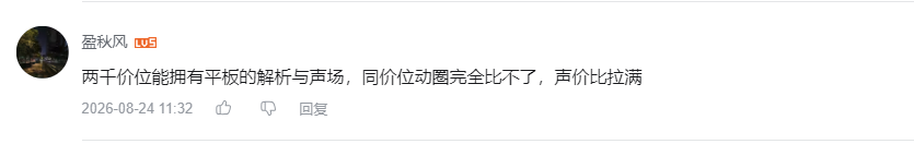哔哩哔哩 点赞 Smile^O^的推荐 步骤图4