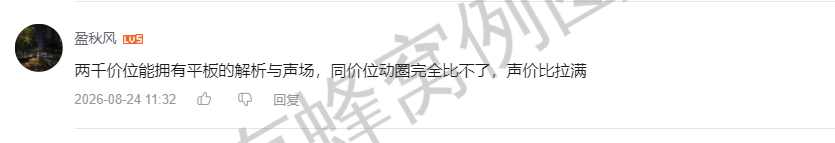 哔哩哔哩 点赞 Smile^O^的推荐 步骤图4
