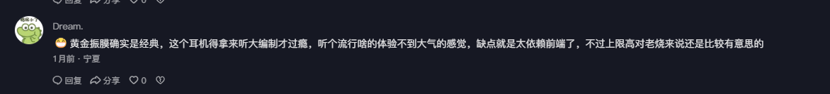 抖音 点赞 Smile^O^的推荐 步骤图1