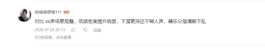 哔哩哔哩 点赞 Smile^O^的推荐 步骤图1