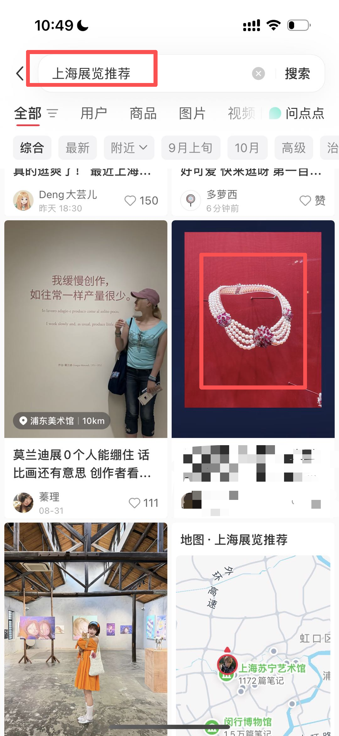 小红书 点赞 收藏 评论 宝格丽-9.15-5 验收样图1