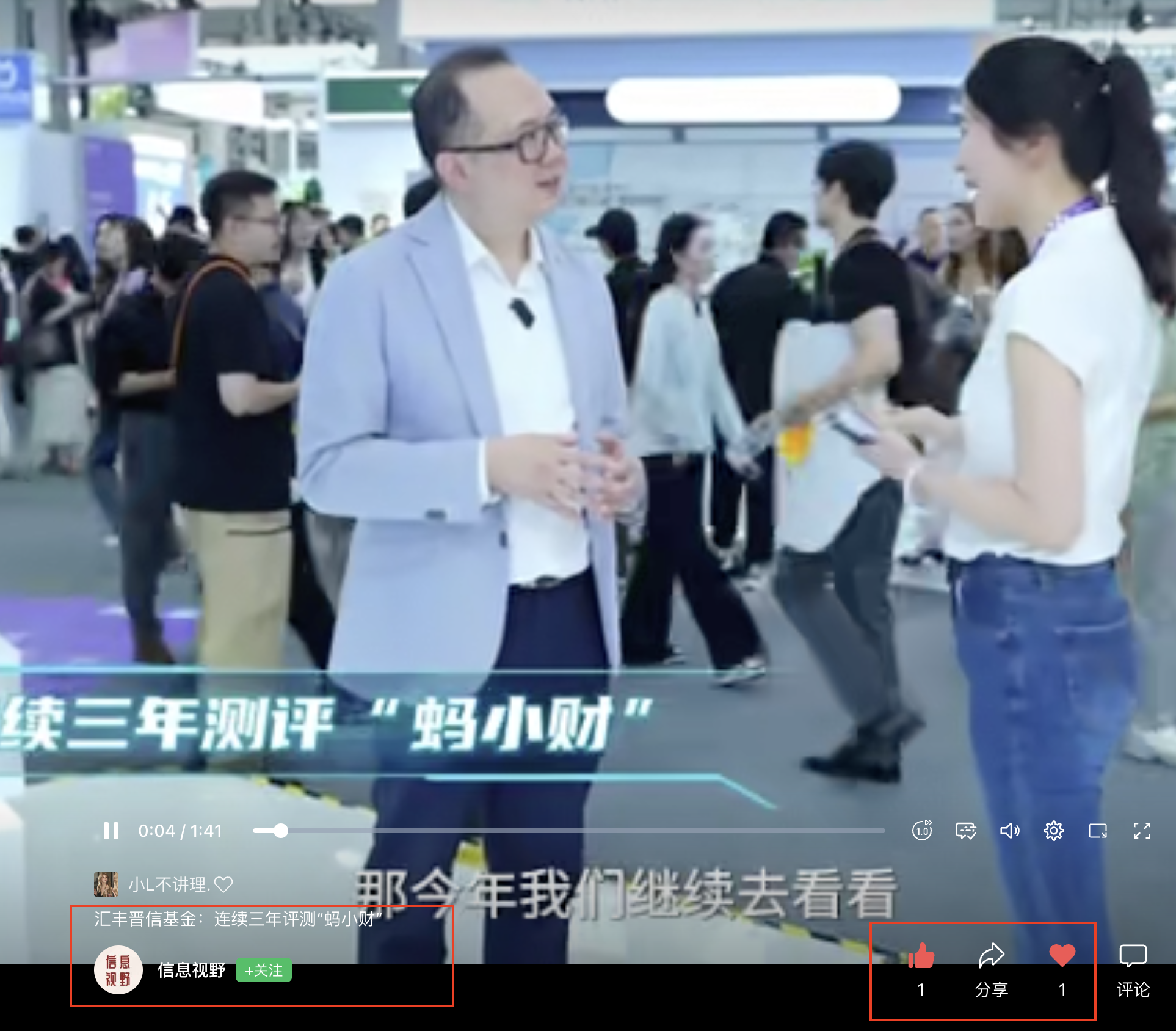 微信 点赞 收藏 汇丰微信搜一搜点赞 步骤图2