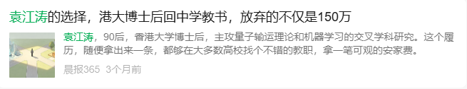 微信 搜索 点赞 手机用户151****7578的推荐 步骤图2
