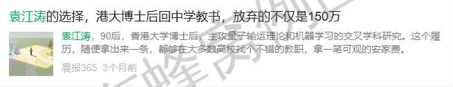 微信 搜索 点赞 手机用户151****7578的推荐 步骤图2