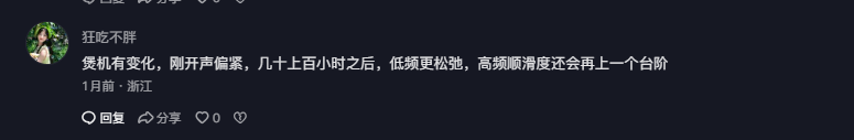 抖音 点赞 Smile^O^的推荐 步骤图2