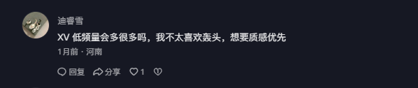 抖音 点赞 Smile^O^的推荐 步骤图1